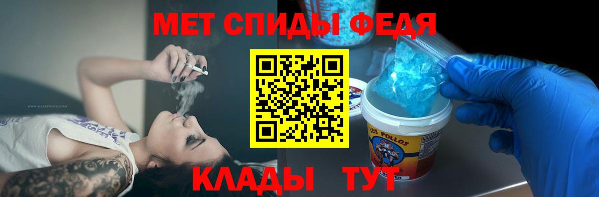 Александров  АМФ 98%  АМФ  Вход с VPN 