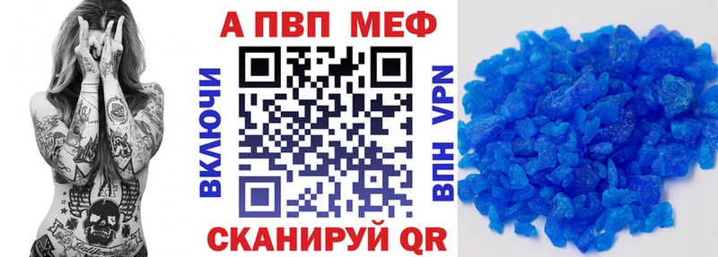 цена наркотик  Александров  Alpha PVP Соль 