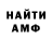 Гашиш гарик Vetal Inkin
