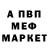 Метадон VHQ Danya DoHiK