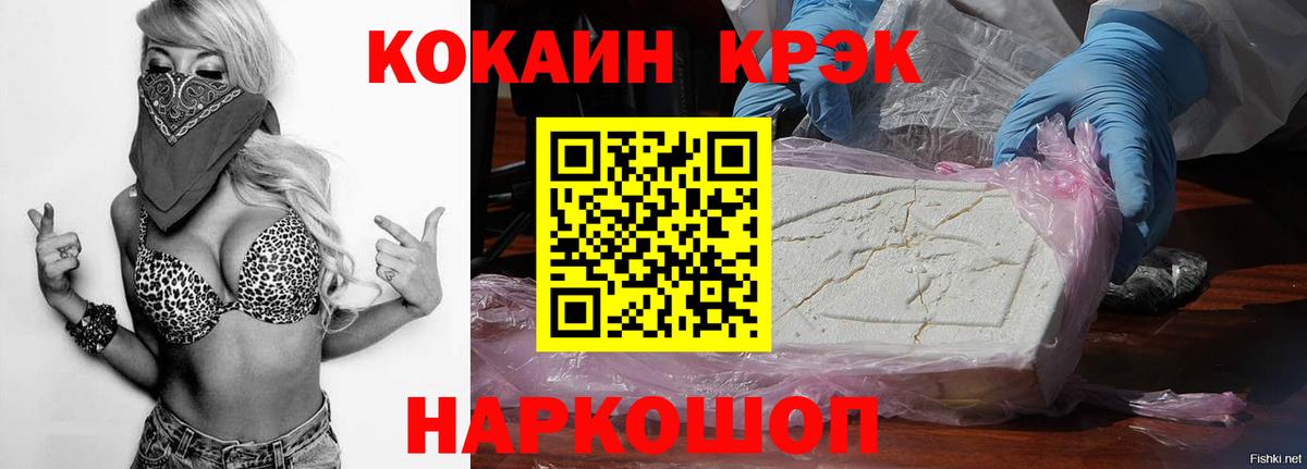 Александров  Кокаин Columbia  Cocaine  Cocaine Columbia  Вход с VPN 