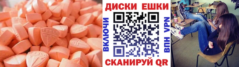 где продают наркотики  Александров  ЭКСТАЗИ Дубай 