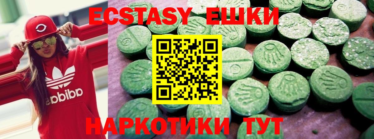 Ecstasy VHQ  Ecstasy  Александров  ЭКСТАЗИ диски  Вход с VPN 