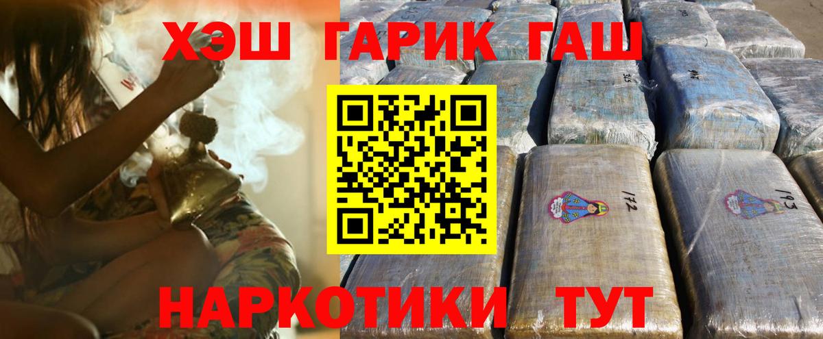 Гашиш hashish Александров