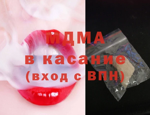 трава Абаза