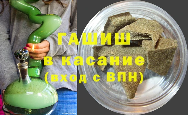 шишки Абинск