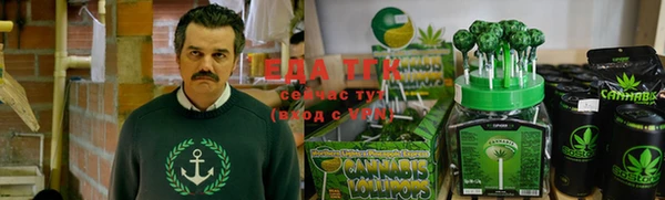 трава Абаза