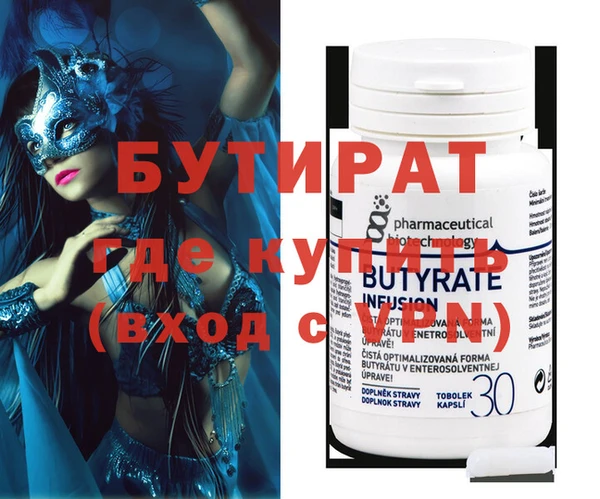 трава Абаза