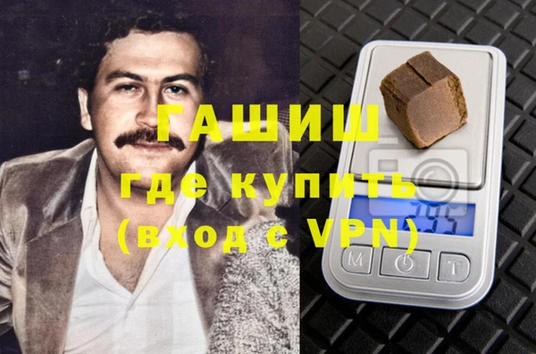 мдма Абдулино