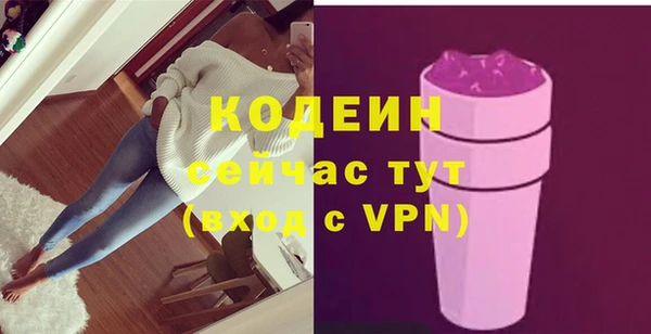 шишки Абинск