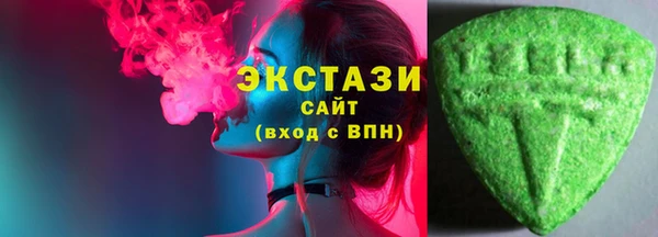 шишки Абинск