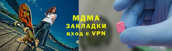 мдма Абдулино
