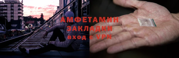 трава Абаза