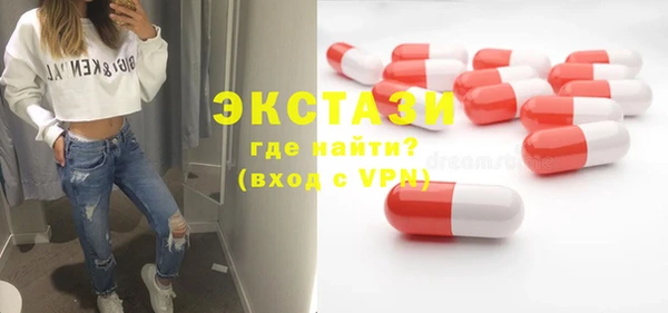 трава Абаза