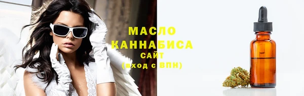 шишки Абинск