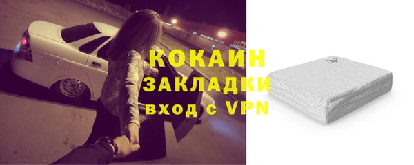 Альфа ПВП Пролетарск