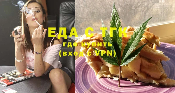 трава Абаза