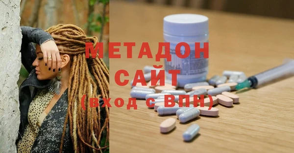 шишки Абинск