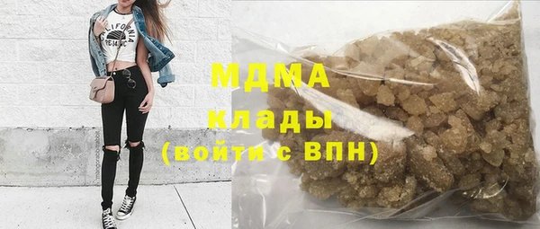 альфа пвп VHQ Заволжск