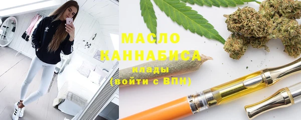 трава Абаза