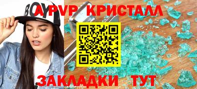 ПСИЛОЦИБИНОВЫЕ ГРИБЫ Азнакаево