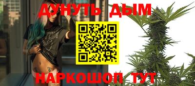 ГАЛЛЮЦИНОГЕННЫЕ ГРИБЫ Абинск