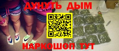 ГАЛЛЮЦИНОГЕННЫЕ ГРИБЫ Абинск