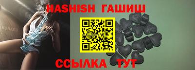ГАЛЛЮЦИНОГЕННЫЕ ГРИБЫ Абинск
