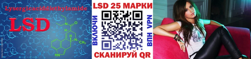 ЛСД экстази ecstasy Александров
