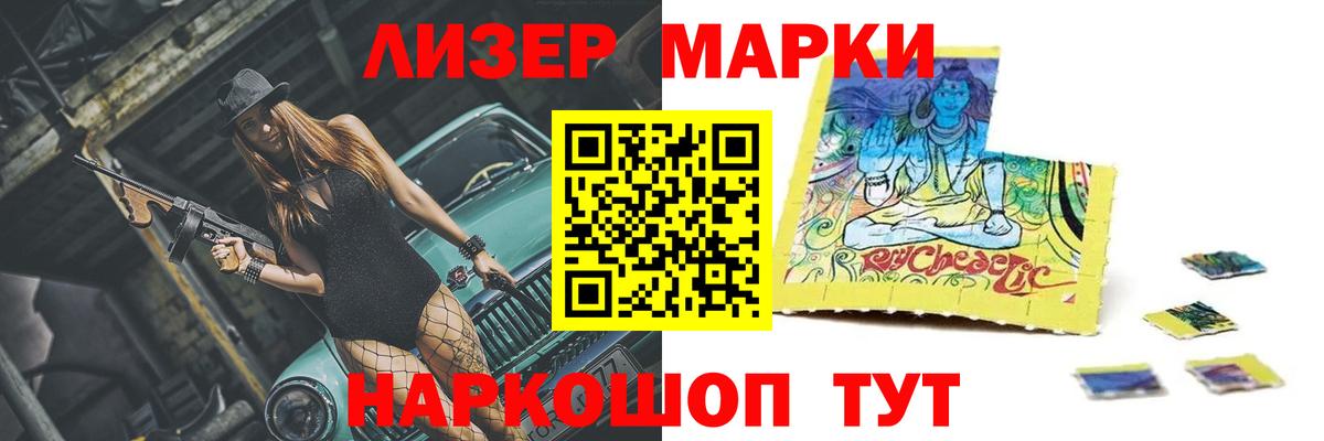 LSD-25 экстази кислота Александров