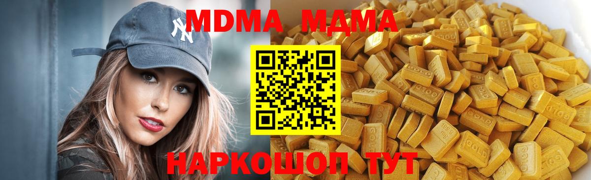 Александров  MDMA VHQ  MDMA  MDMA Molly  Вход с VPN 