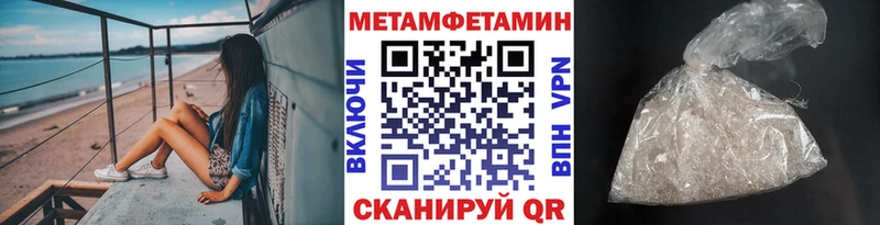 Метамфетамин Декстрометамфетамин 99.9%  Александров 