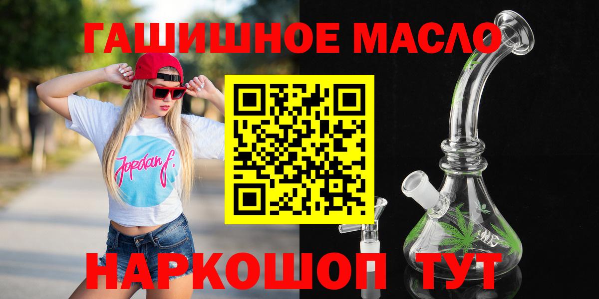 Дистиллят ТГК вейп Александров