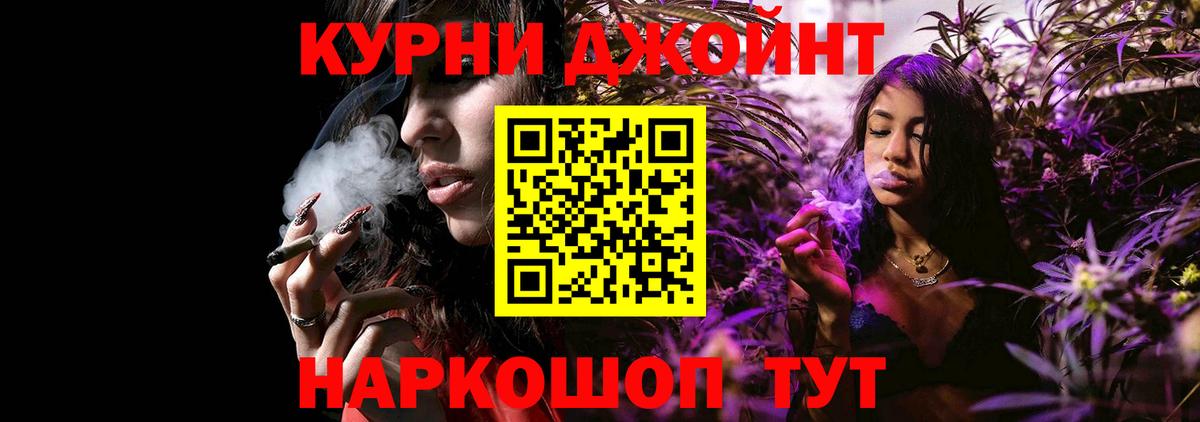 Каннабис AK-47 Александров
